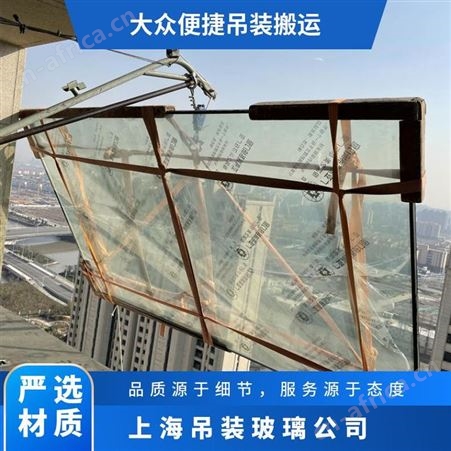 黄浦区玻璃吊装解决大件物品持证上岗靠谱放心
