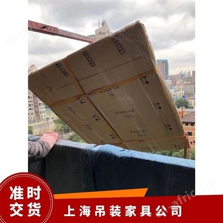 苏州家具吊装大件物品上楼提供起吊搬运方案专业解决物品上下楼