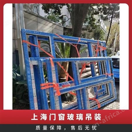 高空吊运玻璃一站式服务标准专业团队持证上岗吊石材石头
