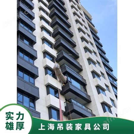 上海虹口区沙发吊装大件物品上楼上门测量评估专业解决物品上下楼