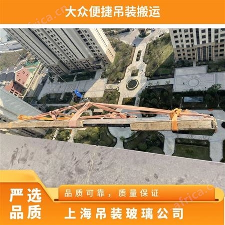 普陀区多层住宅封阳台大玻璃专业大型东西电动吊运靠谱放心