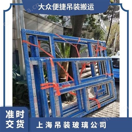 松江区吊装玻璃一站式搬运电动吊运靠谱放心