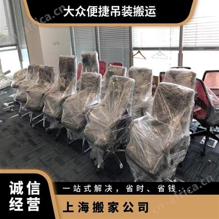 松江搬家公司复位摆放全程搬运换房无忧分工明确轻松搬新家服务