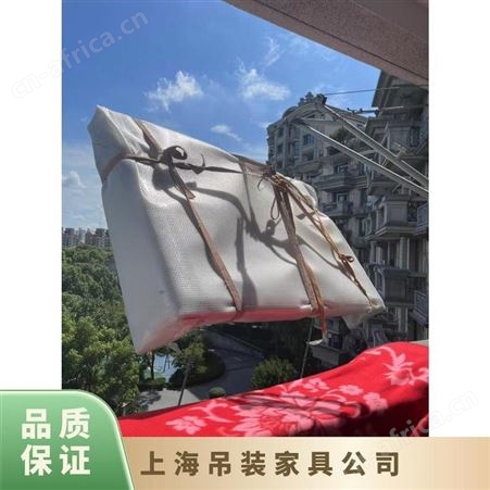 上海浦东新区床垫床架吊装高层住宅大型东西上楼上门测量评估专