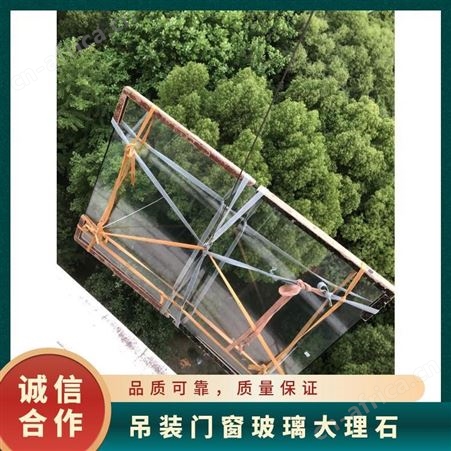 吊装玻璃上楼免费提供起重吊运方案电动操作安全快速响应