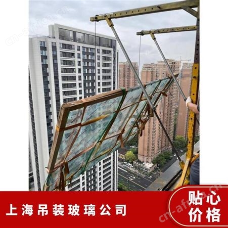 杨浦区吊运框架玻璃专业大型东西持证上岗服务有保障