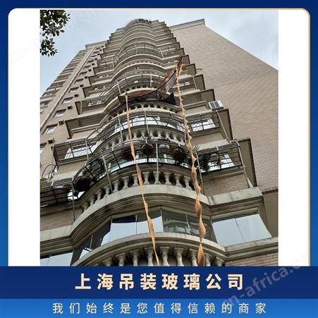 普陀区多层住宅封阳台大玻璃专业大型东西电动吊运靠谱放心