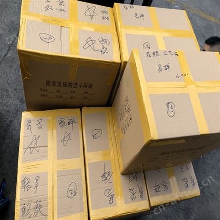 上海嘉定区搬家公司日式搬运精品一站式搬迁服务 打包+拆装+复位