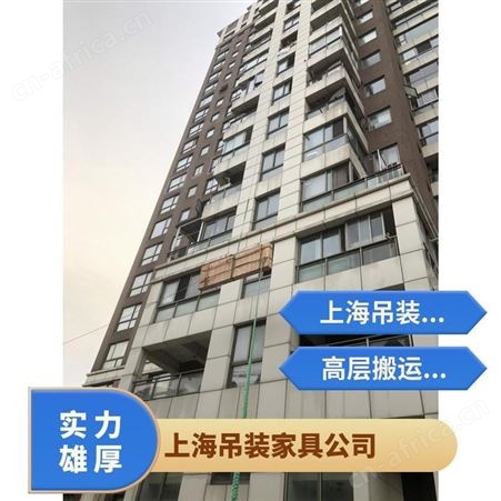 上海浦东新区床垫床架吊装高层住宅大型东西上楼上门测量评估专