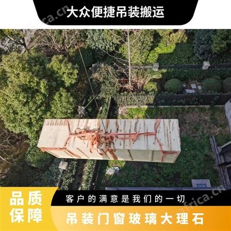 吊装玻璃上楼 正规吊运 资质齐全持证上岗 电动操作 放心选择