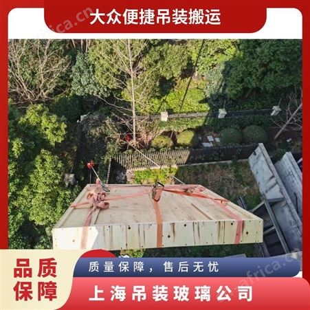 嘉定区吊装玻璃解决大件物品电动吊运靠谱放心