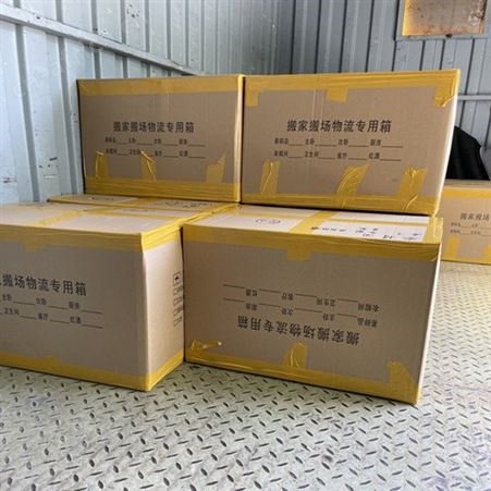 搬家电话搬运公司附近可靠收费合理的搬场 个人居民单位办公室搬迁
