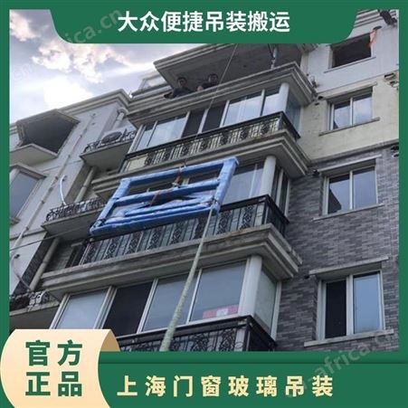上海家电吊运专业团队标准安全快速上门吊大理石 岩板