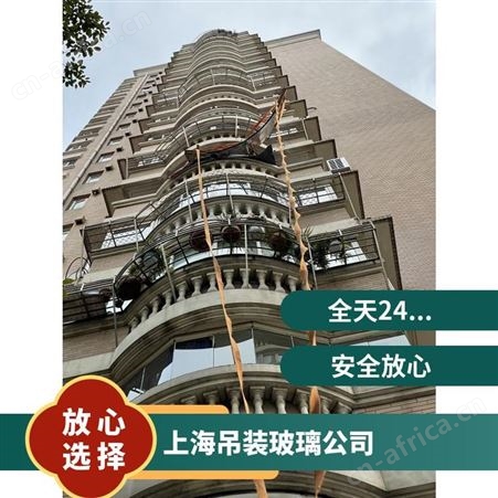 松江区吊双层钢化大玻璃专业大型东西电动吊运靠谱放心