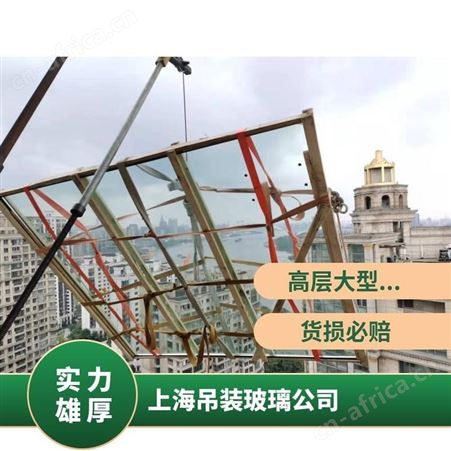 花桥玻璃框架吊运解决大件物品安全快速便捷靠谱放心