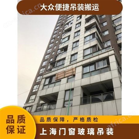 高空吊运玻璃一站式服务标准专业团队持证上岗吊石材石头