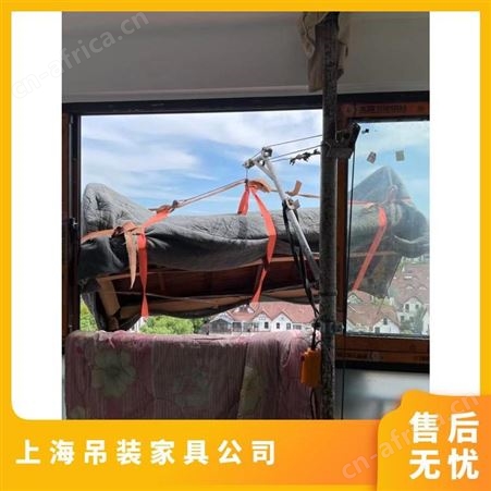 上海闵行区床垫床架吊装多层住宅上楼提供一站式方案吊运服务