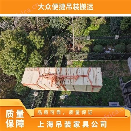 苏州家具吊装大件物品上楼提供起吊搬运方案专业解决物品上下楼