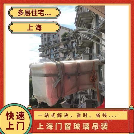 高空吊装家具一站式服务50kg-1000kg安全快速上门吊床垫床架
