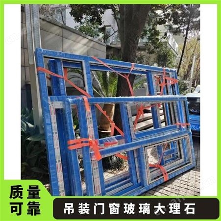 吊装玻璃上楼 正规吊运 资质齐全持证上岗 电动操作 放心选择