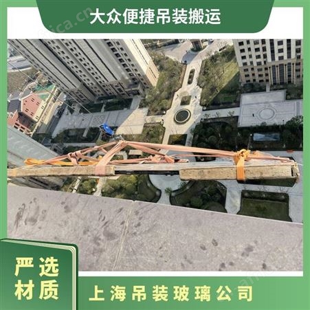 宝山区玻璃框架吊运搬运吊装持证上岗靠谱放心