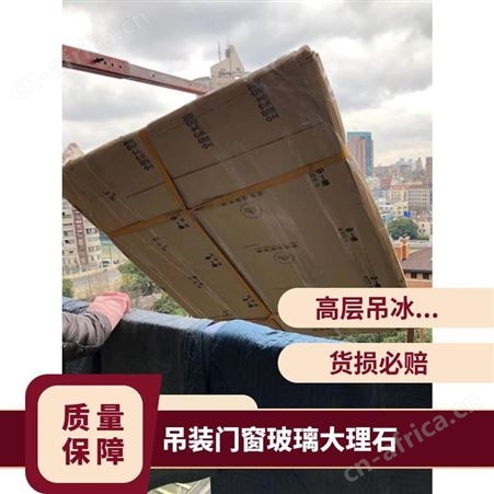 吊空调外机专业团队上门实地测量现场组装便捷安全快速响应