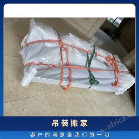 物品搬运吊装家电电视机专业团队持证上岗 搬运重物上楼