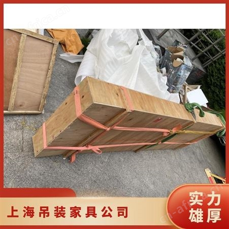 上海虹口区沙发吊装高层住宅大型东西上楼上门测量评估专业解决