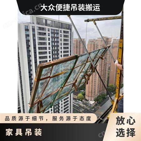 高层吊运床垫15年起重搬运经验擅长货物起吊入户安全快速上门