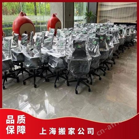 松江搬家公司复位摆放全程搬运换房无忧分工明确轻松搬新家服务
