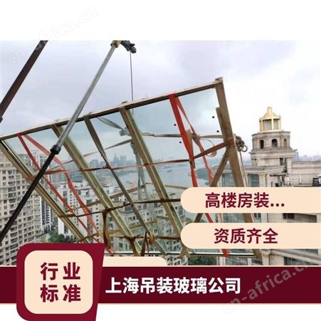 黄浦区玻璃吊装解决大件物品持证上岗靠谱放心