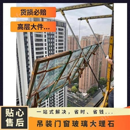 吊空调外机专业团队上门实地测量现场组装便捷安全快速响应