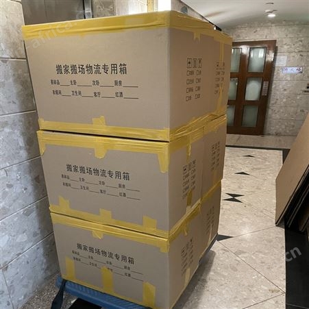 附近搬家电话-搬家公司-大众便捷搬运公司收费标准-24小时服务