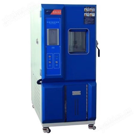 南昌恒温恒湿试验箱