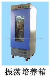 ZHP-160振荡培养箱