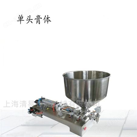 1-500毫升膏体称重灌装机批发