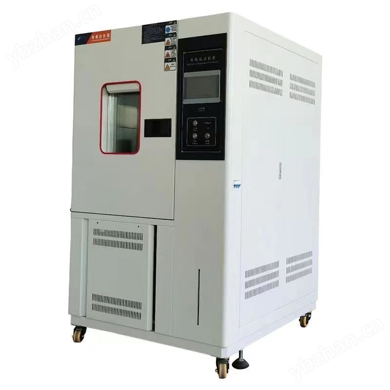 GDW北京高低温试验箱
