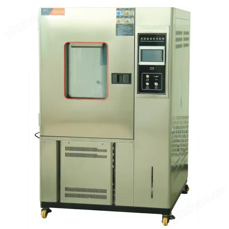 可程式高低温循环箱