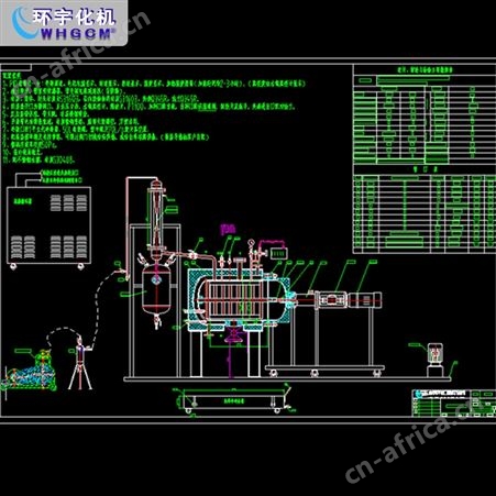 卧式反应釜源头工厂