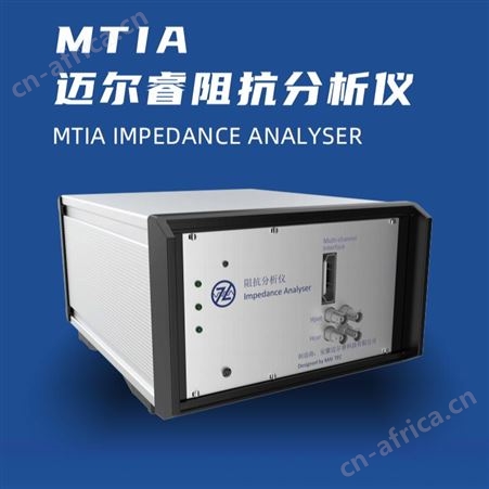供应多通道阻抗分析仪哪家好
