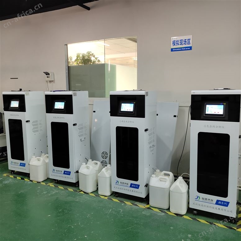 水质在线分析仪价格