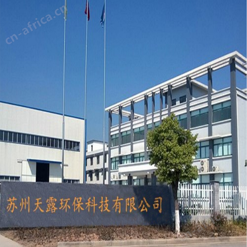新天露厂房图片.png 电镀厂酸碱废气处理设备
