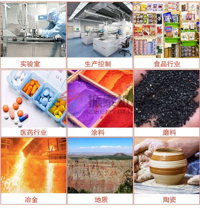 磷酸一铵直线振动筛