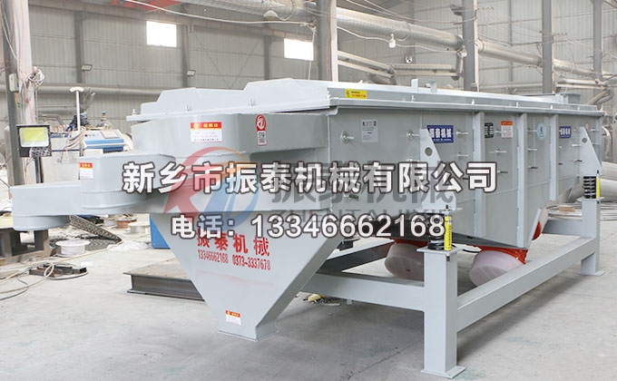 1030花生米不锈钢直线振动筛