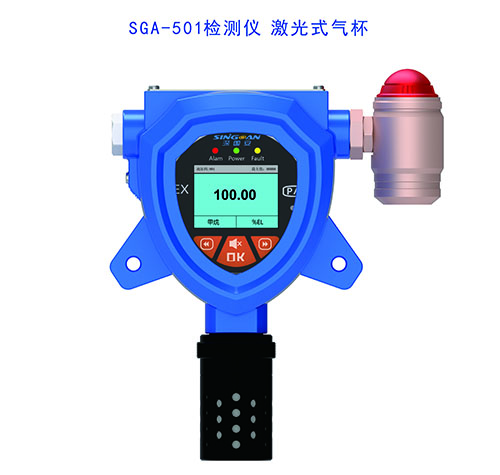 激光甲烷检测仪 激光甲烷检测仪