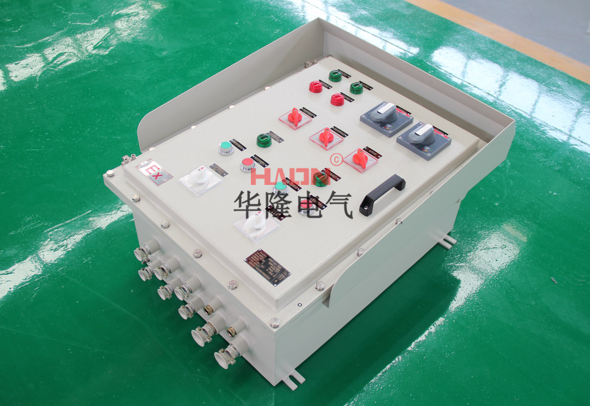 防爆照明配电箱