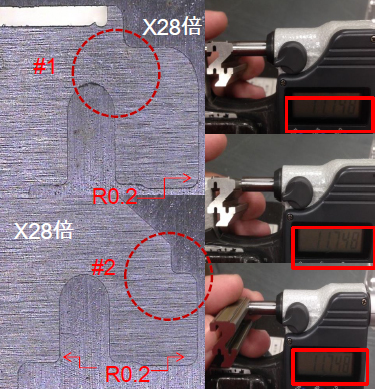 连续转角&多处会变形加工案例 连续转角&多处会变形加工案例