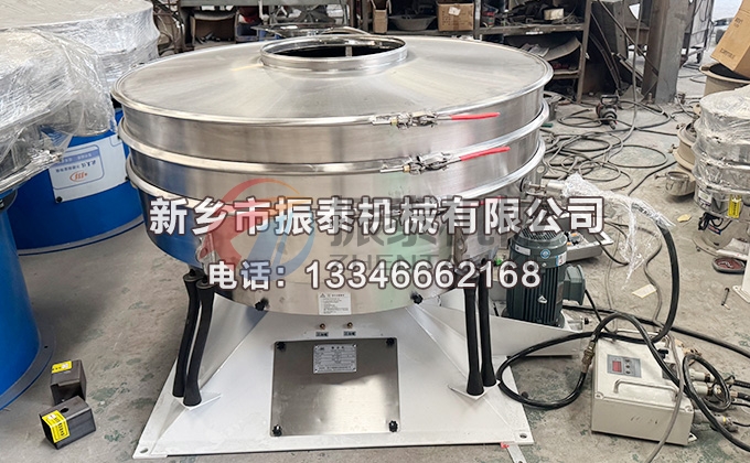 1500型金属硅粉圆形摇摆筛