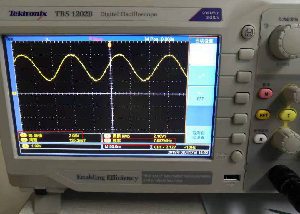 晶振波形测量: 示波器使用注意事项