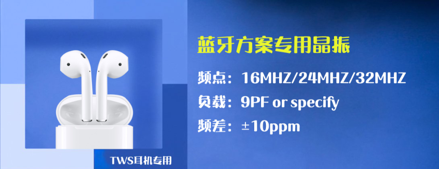 贴片SMD晶振与插件DIP晶振的区别是什么？贴片晶振与插件晶振可互换吗？